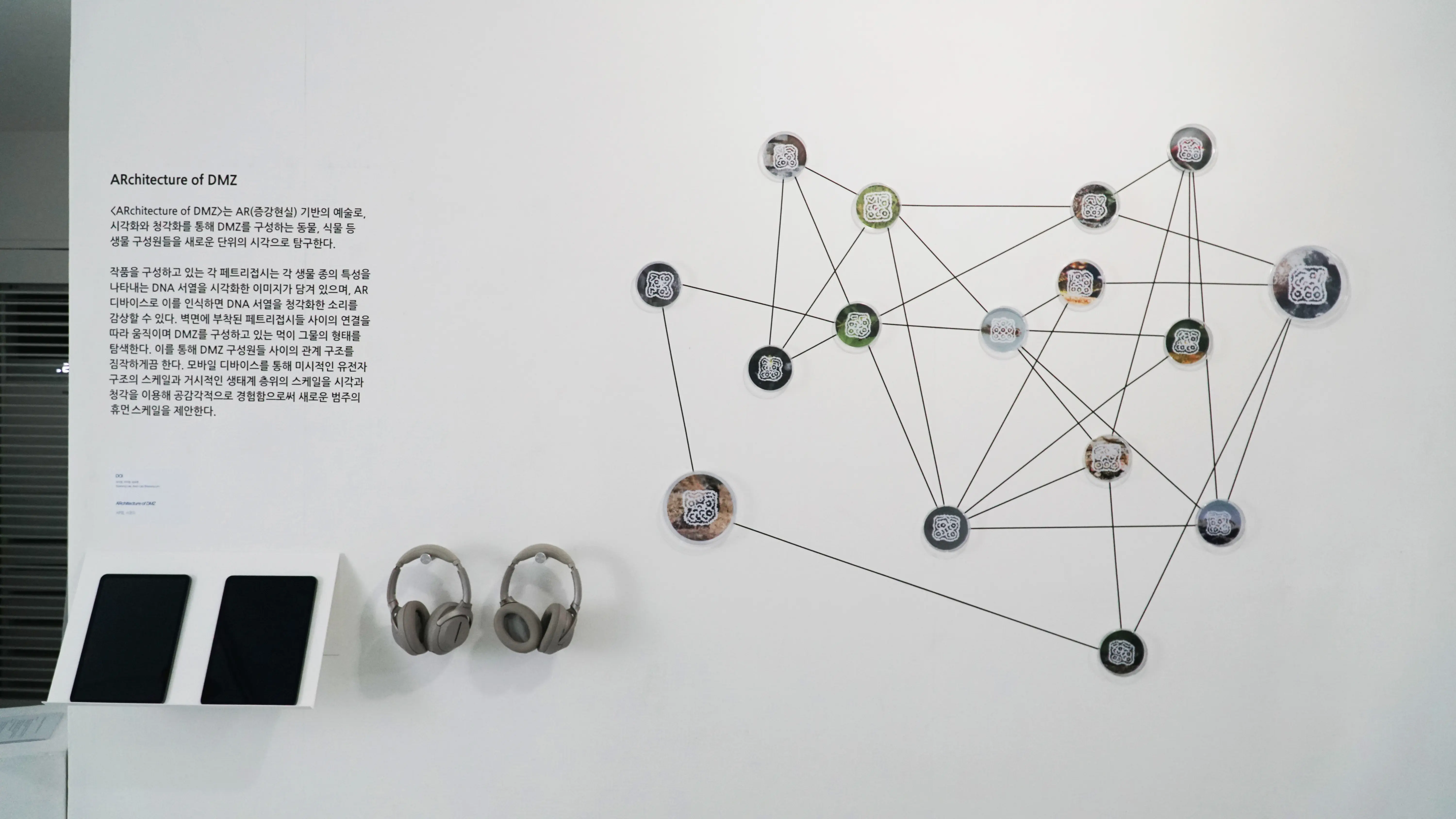 ARchitecture of DMZ - Image 0