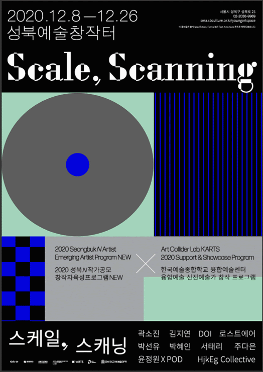 Scale, Scanning - Image 0